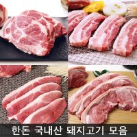 가야촌 한돈 냉장 뒷다리살 500g