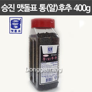 우리승진 아주존 맷돌표 통흑후추(알후추) 400g/통후추/후추/향신료