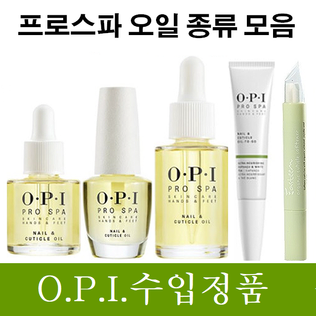 OPI﻿ 손톱강화제 네츄럴 네일 스트랭스너 15ml