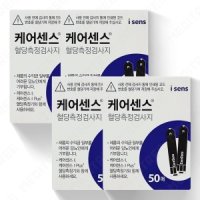 케어센스 케어센스 혈당시험지 혈당검사지 (4box)200매