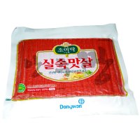 ★게맛살 ( 조이락,동원 )   1kg   냉장보관입니다