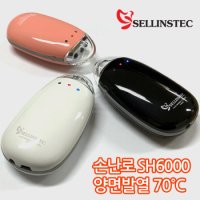 셀인스텍 SH6000