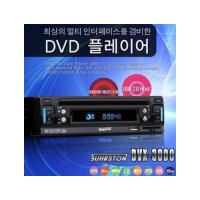 버스톤 DVX-3000