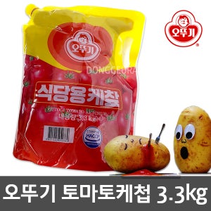 오뚜기 식당용 케찹(캡스파우치) 3.3kg