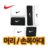 나이키 손목아대 요넥스 헤드 시로코 헤어밴드 스카로 보호대