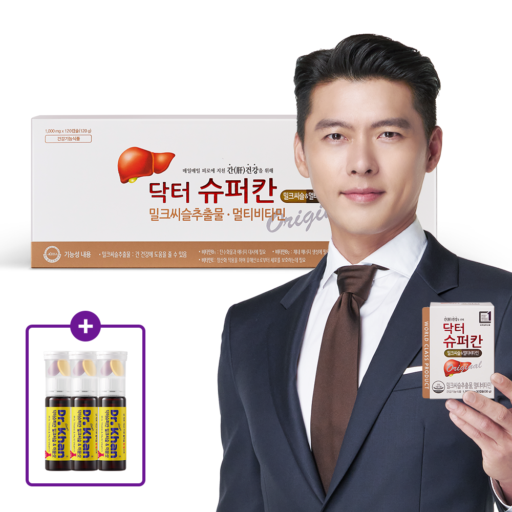 닥터슈퍼칸 밀크씨슬&amp;멀티비타민 4박스 4개월분 실리마린 선물세트 현빈 닥터슈퍼칸