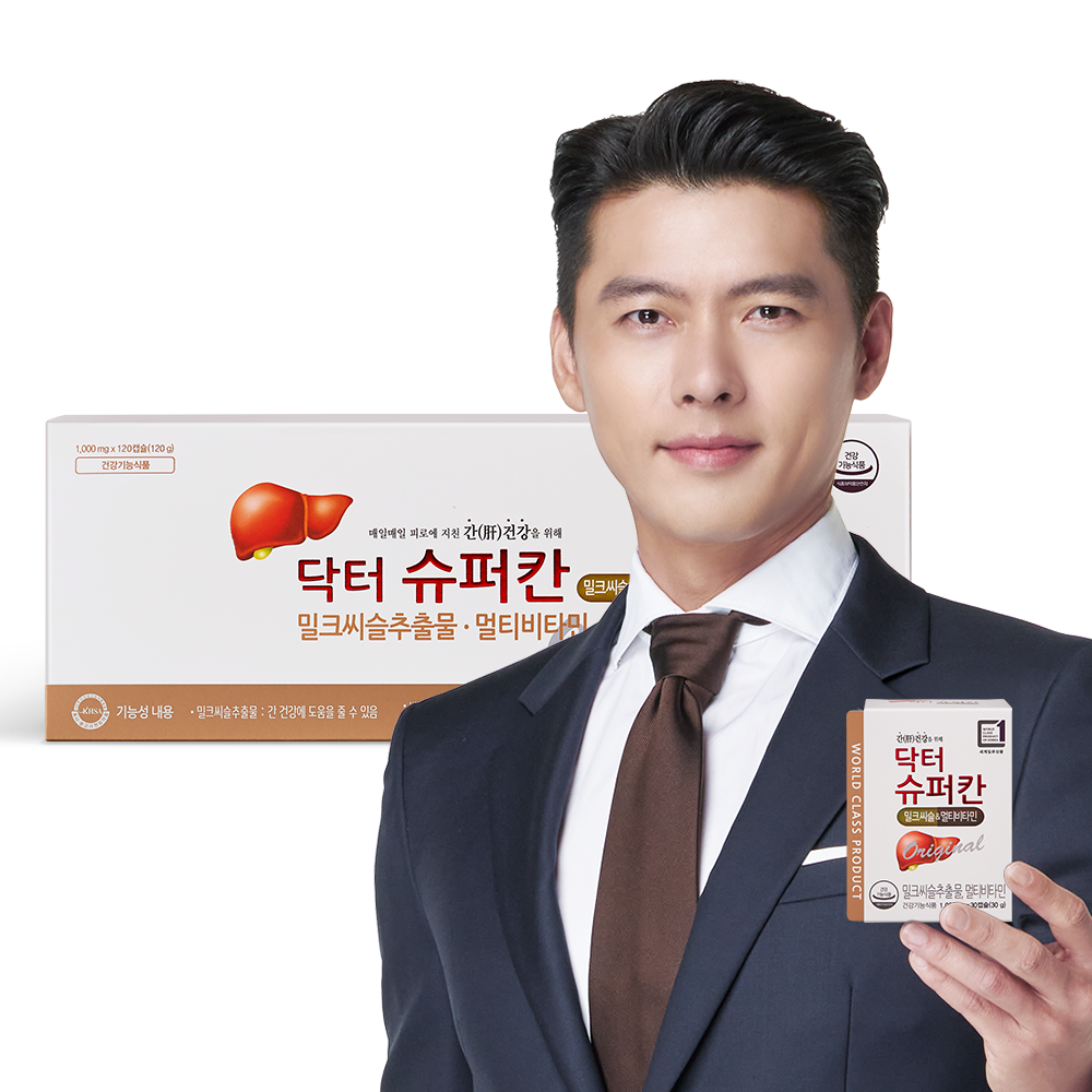 닥터슈퍼칸 밀크씨슬&amp;멀티비타민 4박스 4개월분 실리마린 선물세트 현빈 닥터슈퍼칸