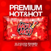 핫앤핫 대용량 미니 일반 군용 보온대 붙이는 핫팩