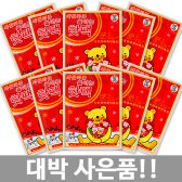 특가 붙이는핫팩 손난로