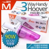 티엔알 3-WAY 핸디청소기