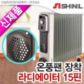 신일산업 SER-DJ30CF