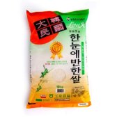 옥천농협 한눈에반한쌀 10kg