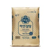 CJ제일제당 백설 하얀설탕 15kg