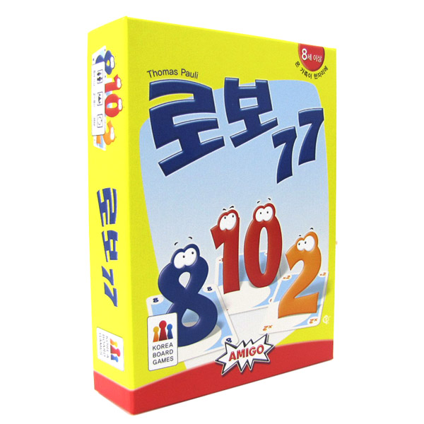 77보드게임 이미지