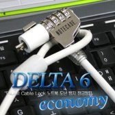 노트케이스 DELTA 6 Economy
