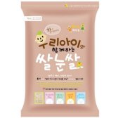 나노미 우리아이 쌀눈쌀 10kg