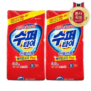 수퍼타이 찬물 전용 실내건조 분말세제 일반드럼 겸용 리필 6kg 2개