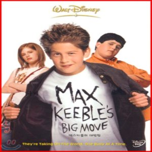 맥스 키블의 대반란 Max Keeble’s Big Move