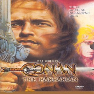 코난 바바리안 Conan The Barbarian