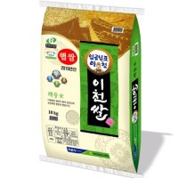 임금님표 이천쌀 10kg