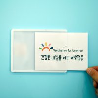 A4 아크릴 꽂이 아크릴케이스 메뉴꽂이 가격표 메뉴판 부착용꽂이판 가로-P297210