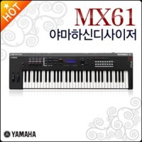 야마하 MX61