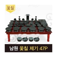 박씨상방 (진품)남원 옻칠 제기 47p세트 + 옻칠퇴주그릇