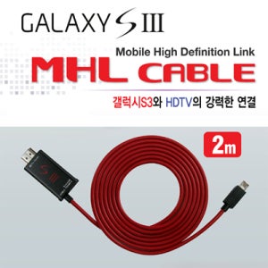 LS 갤럭시S3 to HDMI MHL 변환 케이블-2M