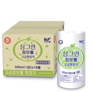 싱그린 점보롤 500m 300m 꽃무늬 점보롤 화장지