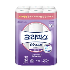 크리넥스 순수 시그니처 3겹 24롤 1팩