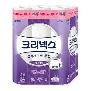크리넥스 순수 시그니처 3겹 24롤 1팩