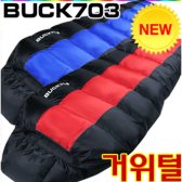 BUCK703 거위털 파퓰러 침낭 BSB-G02