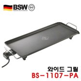 BSW BS-1107-PA