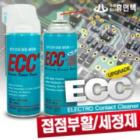 ECC-2000 전기 전자 접점 세정제 ECC 접점 부활제 회로기판 PCB 아이폰 홈버튼 아이팟 아이패드 수리 세척