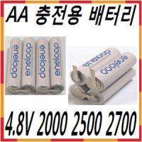 4.8V AA사이즈 산요 파나소닉 렉셀 에네루프 니켈수소 Ni-MH 충전용배터리 2000mAh RC 송수신기 드릴