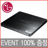 LG전자 슬림 외장형ODD DVD 슈퍼멀티 GP60NB50