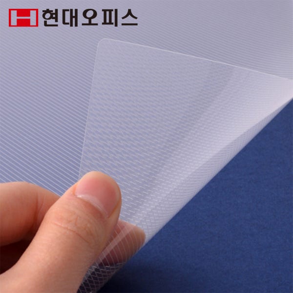 현대오피스 제본표지 사선투명 A4 PP 0.5mm 50매