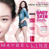 메이블린뉴욕 베이비 스킨 핑크 트랜스포머 30ml (SPF35)