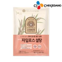 CJ제일제당 백설 자일로스 설탕 1kg