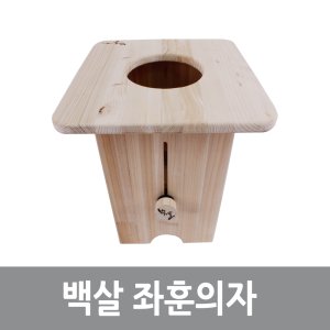 쑥좌훈기 최저가 가성비상품