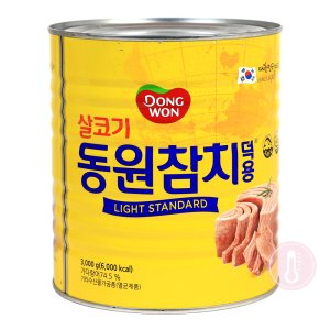 업소용참치캔 최저가 가성비상품