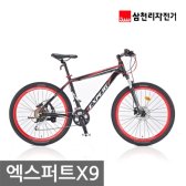 삼천리자전거 하운드 EXPERT X9 2013년