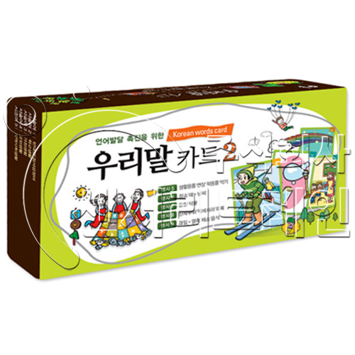 우리말카드 2(명사카드5~9) 5벌