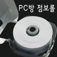 업소용엠보PC l 업소용민자PC 점보롤화장지