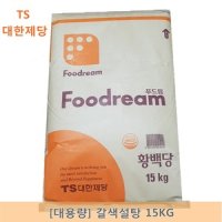 대한제당 푸드림 갈색설탕 15kg