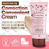 리브코이 CC 크림 40ml (SPF32)