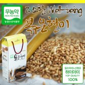 행복우리식품 볶은현미 500g 25g * 20개