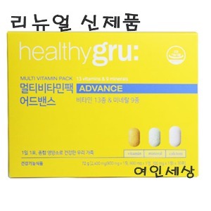 멀티비타민팩 어드밴스