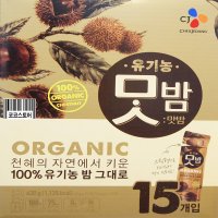 코스트코 CJ 유기농 맛밤 42G X 15