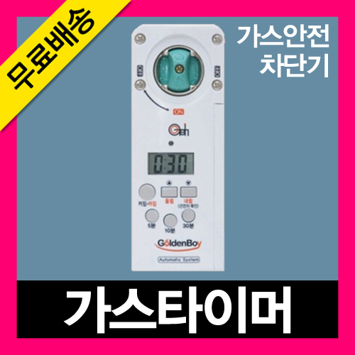 동방물산 이미지